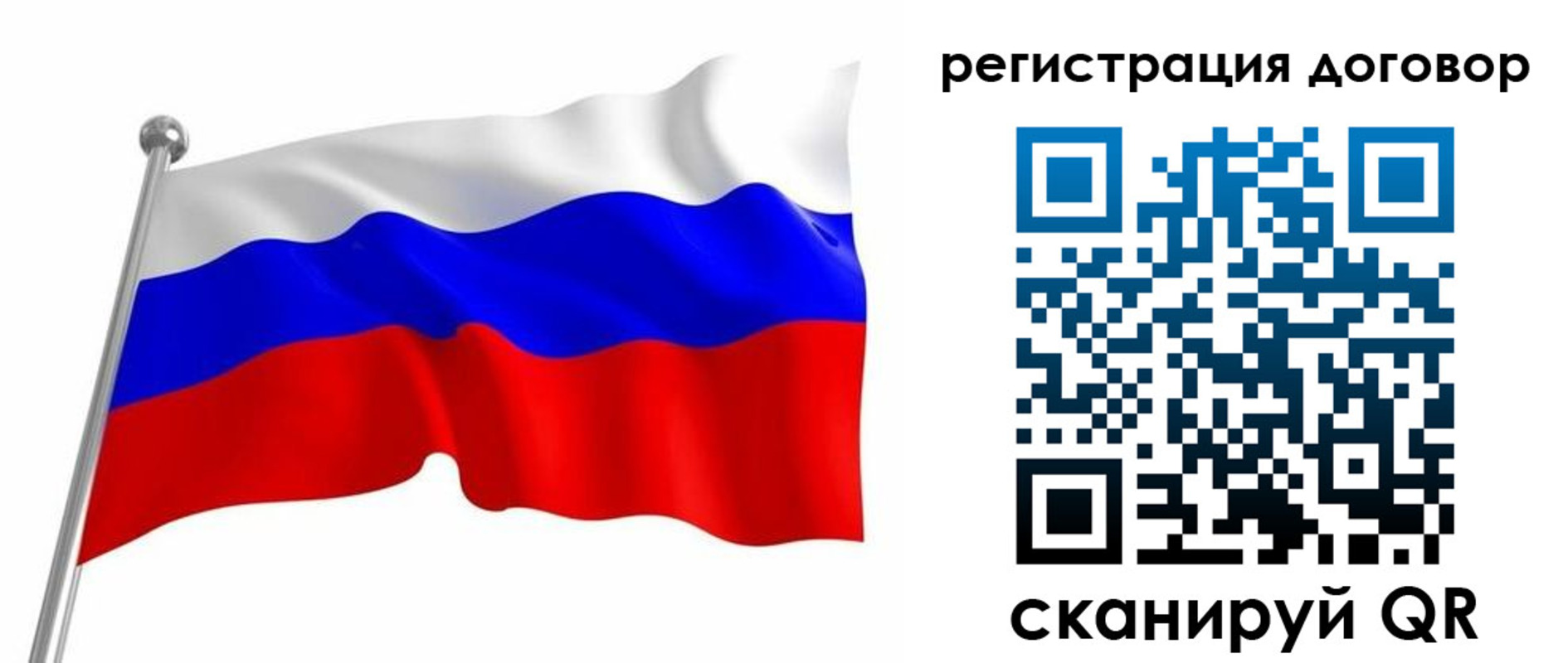 прописка паспорт в Рязани