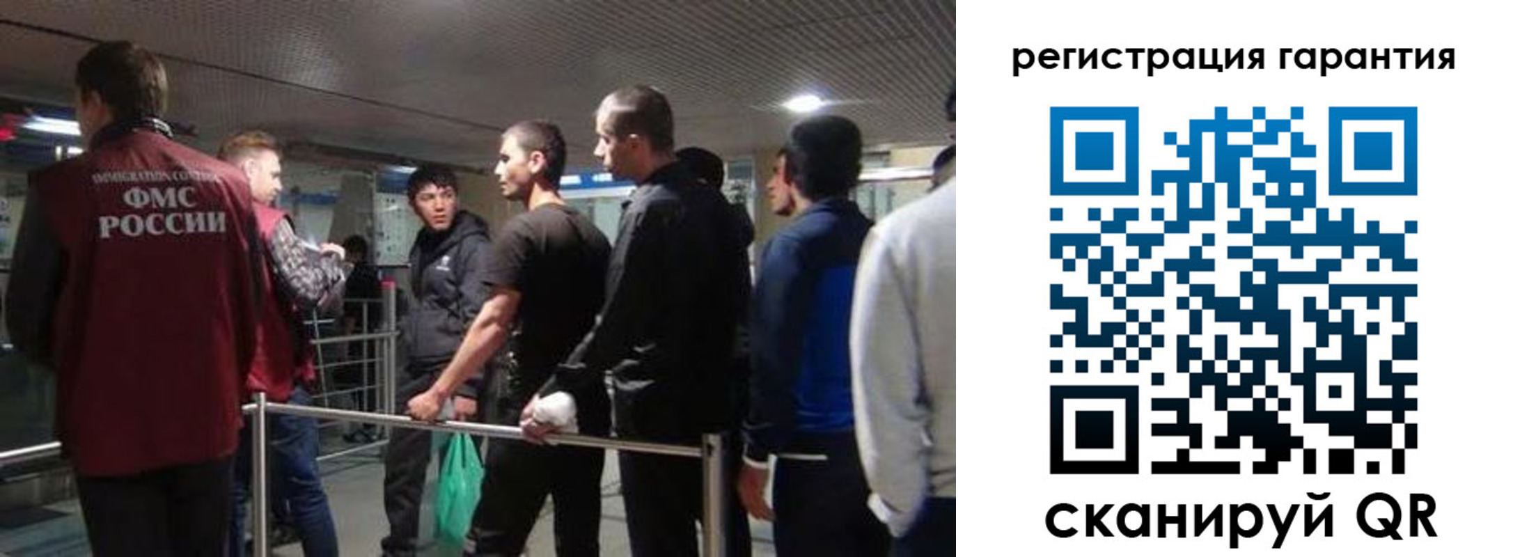 прописка в Рязани